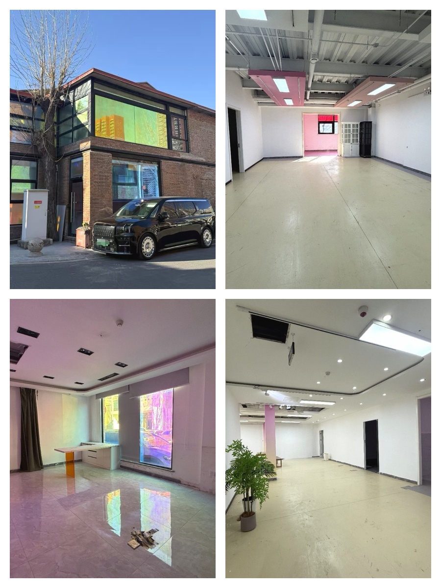 朝阳区创意办公，895平米独栋空间