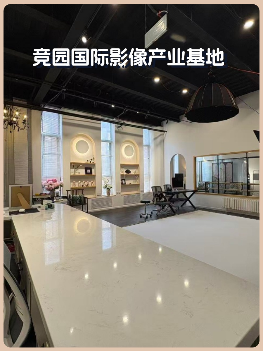 东四环百子湾160平LOFT 竞园现房