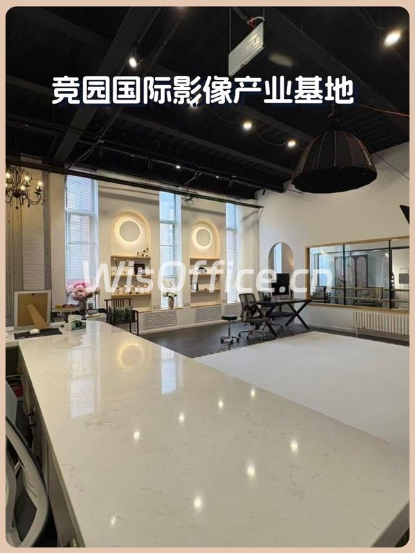 东四环百子湾160平LOFT 竞园现房 - 首图