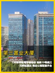 无柱大空间 150米高 标志性建筑 - 缩略图 1