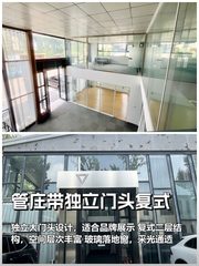 管庄复式392平独立门头，这个房源适合干什么呢？ - 缩略图 1