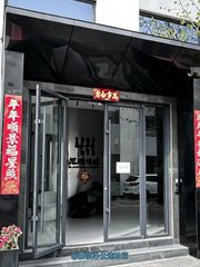 管庄独栋1050平 南北向带露台 1号线旁 - 缩略图 2