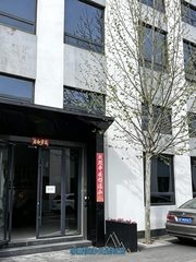 管庄独栋1050平 南北向带露台 1号线旁 - 缩略图 18