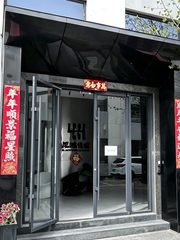 传媒大学商圈1050㎡独栋办公 带露台挑高5.2米 - 缩略图 3