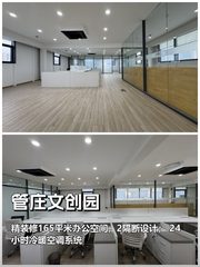 推荐管庄文创园165平精装修双地铁 - 缩略图 1