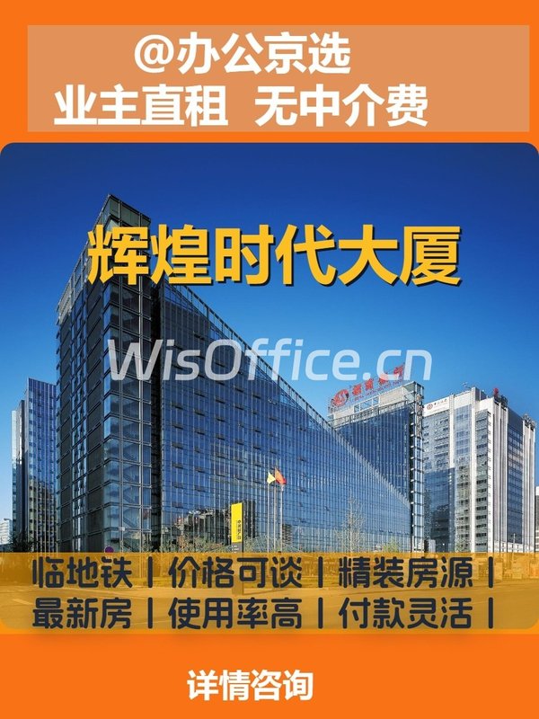 198平办公空间，落地窗很治愈 - 首图