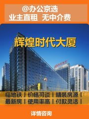 198平办公空间，落地窗很治愈 - 缩略图 1