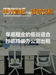 续租涨幅超预期，每年多亏20万 - 缩略图 1
