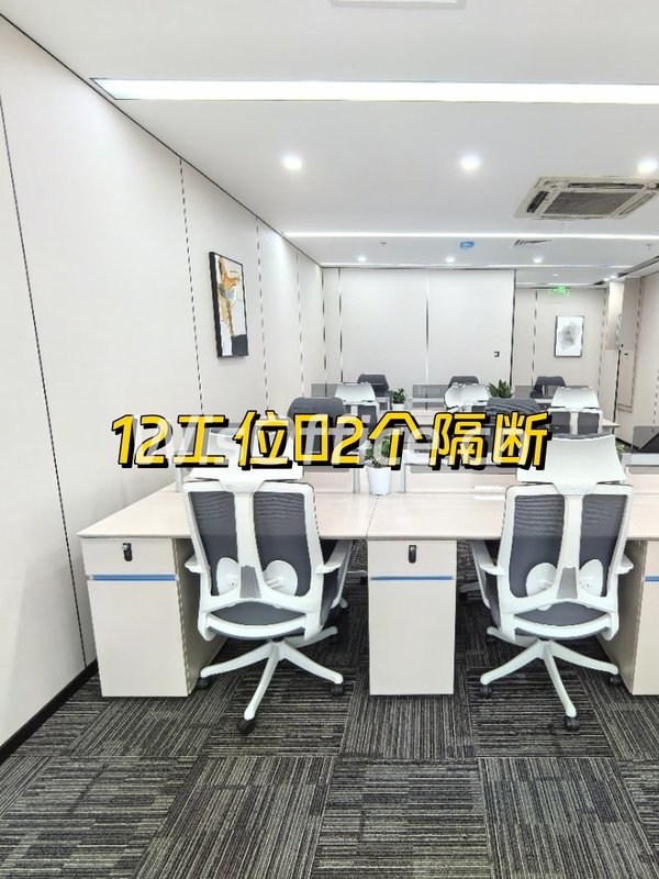 中关村现房 辉煌时代大厦 24小时空调 - 首图