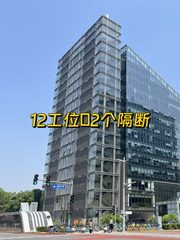 中关村现房 辉煌时代大厦 24小时空调 - 缩略图 1