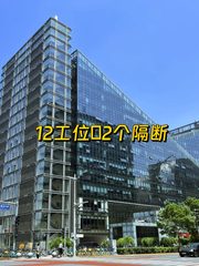 中关村现房 辉煌时代大厦 24小时空调 - 缩略图 1