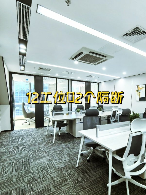 中关村现房 辉煌时代大厦 24小时空调 - 首图