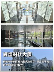 中关村西区办公空间 | 10工位+配套齐全 - 缩略图 1