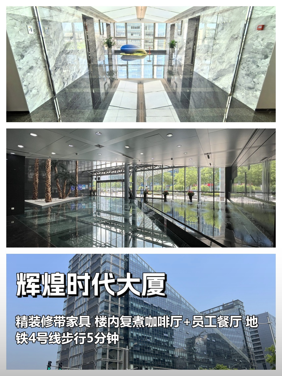 中关村西区办公空间 | 10工位+配套齐全