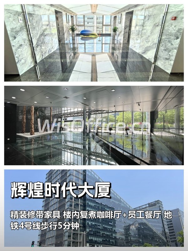 中关村西区办公空间 | 10工位+配套齐全 - 首图