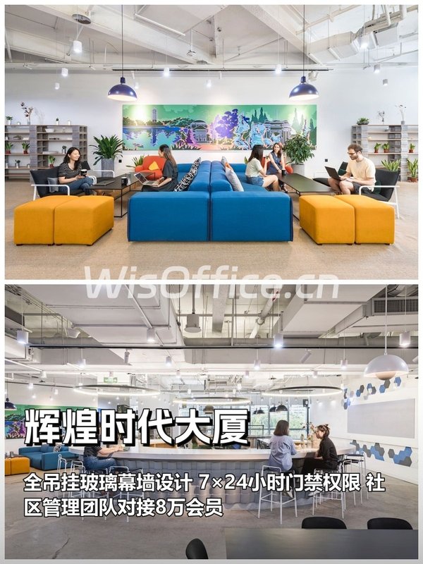 中关村地标｜现磨咖啡配高速网 - 首图