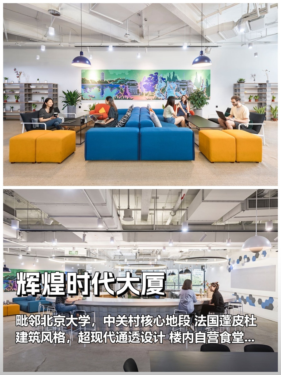 真房｜辉煌时代大厦 | 3层 | 998