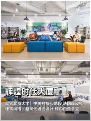 真房｜辉煌时代大厦 | 3层 | 998 - 缩略图 1