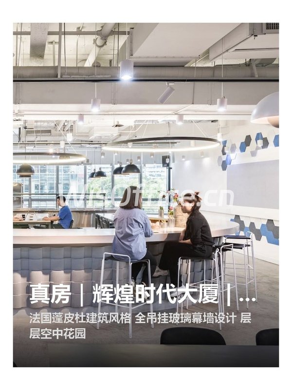 真房｜辉煌时代大厦 | 3层 | 998 - 首图