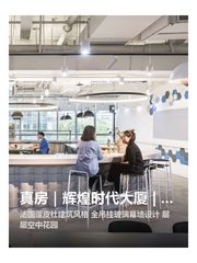 真房｜辉煌时代大厦 | 3层 | 998 - 缩略图 1