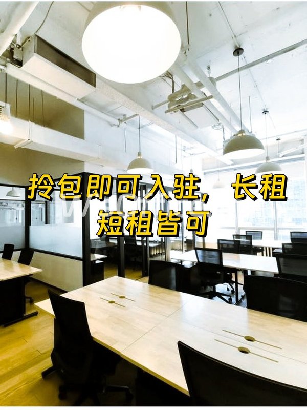 中关村现房 辉煌时代 双地铁 拎包入住 - 首图