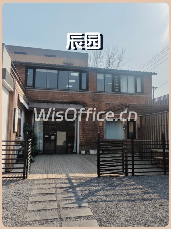 双桥独栋辰园520平 园区配套丰富 - 首图