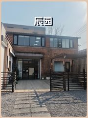 双桥独栋辰园520平 园区配套丰富 - 缩略图 1