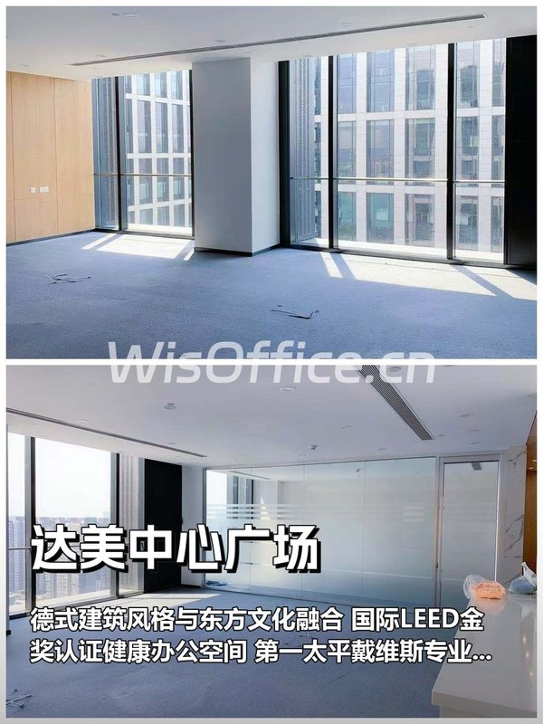 朝青核心267㎡南向整层 精装现房 - 首图