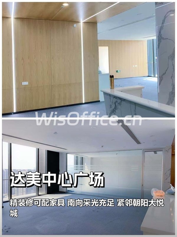 好房推荐 267平精装修南向达美中心 - 首图