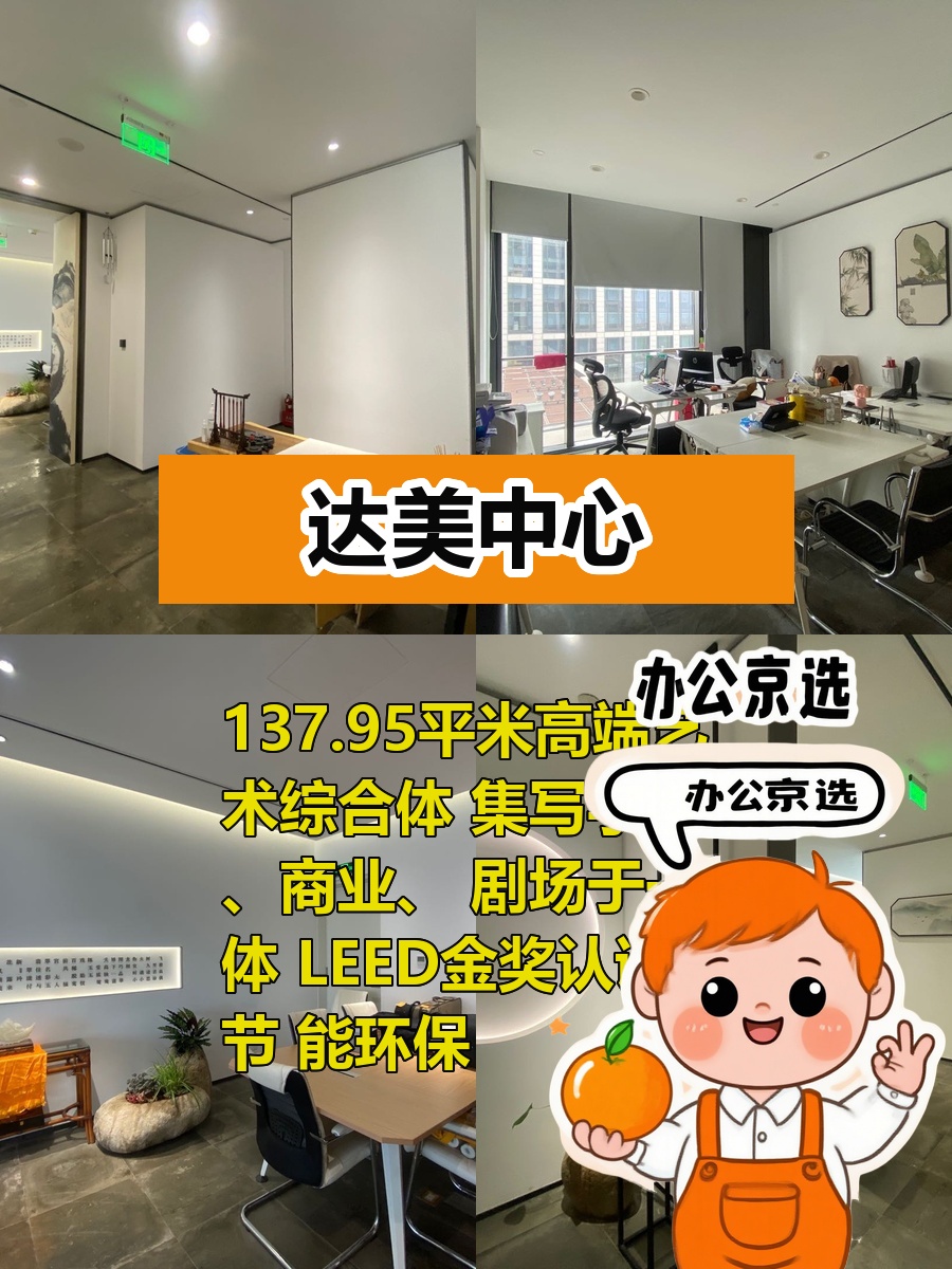 今天来看房，达美中心的艺术气息太吸引人