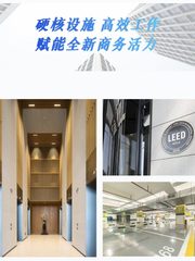 老板看完，办公室格局全变了 - 缩略图 20