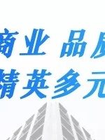 老板看完，办公室格局全变了 - 缩略图 24