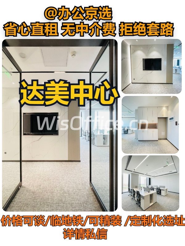 老板看完，办公室格局全变了 - 首图