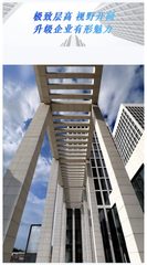 达美中心 T2 通透采光 上下水 - 缩略图 14