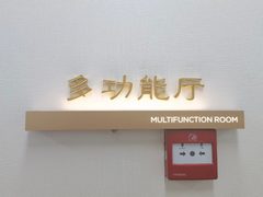 达美中心432平 精装修 德式简约 双地铁 - 缩略图 18