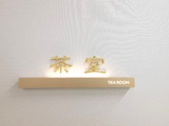 达美中心432平 精装修 德式简约 双地铁 - 缩略图 19