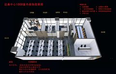 达美中心432平 精装修 德式简约 双地铁 - 缩略图 6