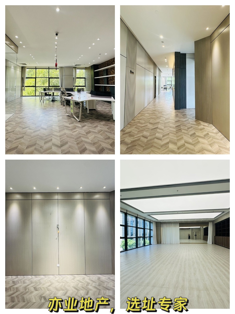 亦庄高端办公新选择🌟