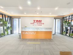 大望路整层空间，效率直接拉满 - 缩略图 3