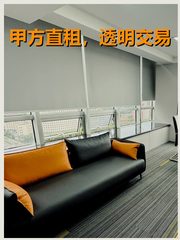 真房｜财智国际｜180平｜3元｜这位置绝了 - 缩略图 1