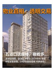 五道口这座楼，藏着多少商业往事？ - 缩略图 1