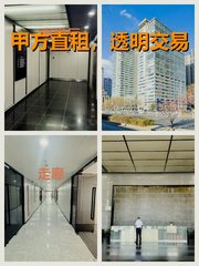 五道口财智国际 130平精装带家具 - 缩略图 1