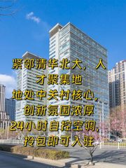 选址前先查“人才地图”，少走弯路 - 缩略图 1