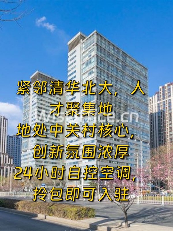 选址前先查“人才地图”，少走弯路 - 首图