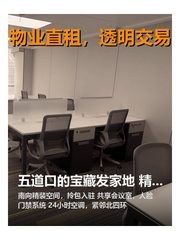 揭秘！五道口这座楼藏着多少传奇？ - 缩略图 1