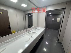 财智国际大厦 精装修 南向 2隔断13工位 - 缩略图 6