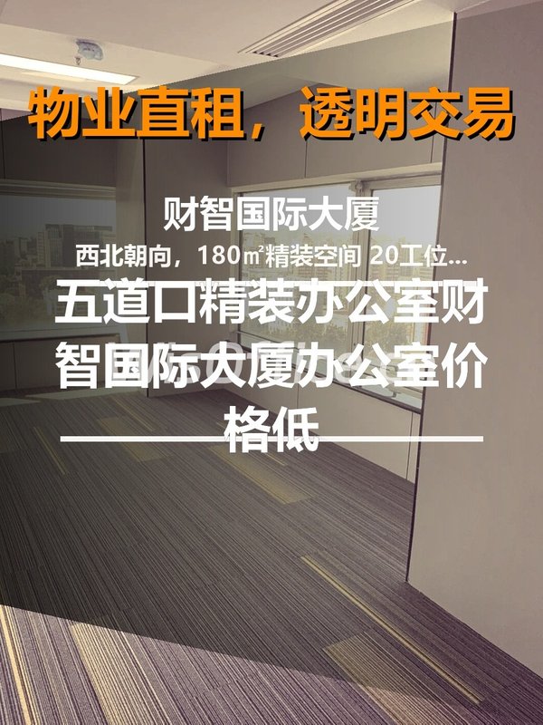 🌆窗边一束光，我的静谧工作天地 - 首图