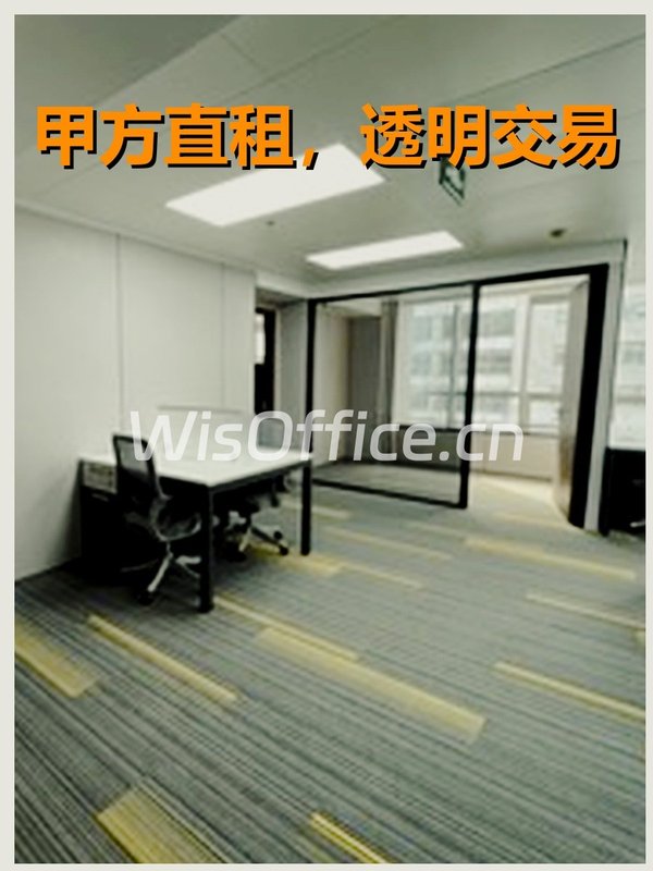 海淀财智国际 130平精装南向带隔断 - 首图