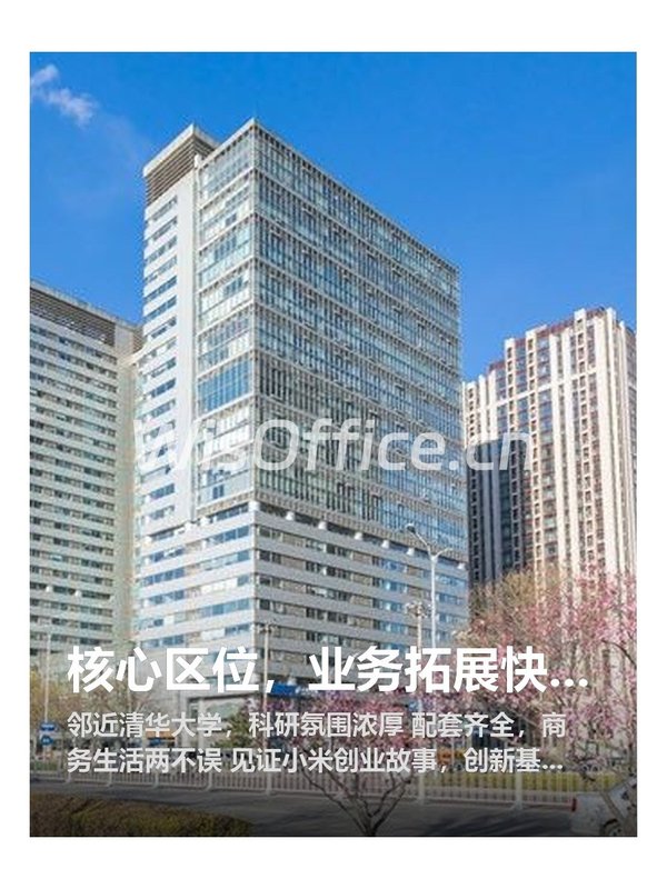 核心区位，业务拓展快人一步 - 首图