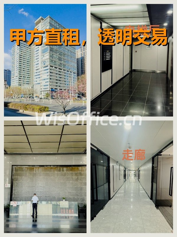 真房｜财智国际大厦 |130平｜3元｜这位置值不值？ - 首图